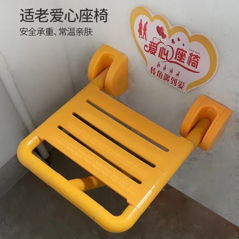 Bathroom folding stool wall shower seat toilet elderly safety wall chair disabled barrier-free bath stool