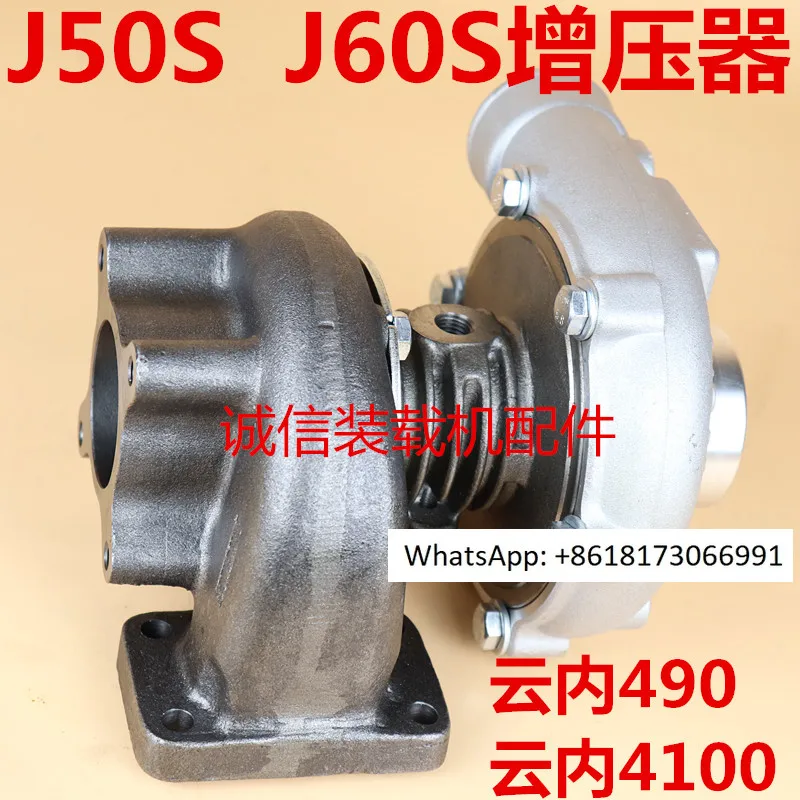 Loader forklift YN27 YN33 YN38GBZ 490 4100 Yunnei J50S J60S turbocharger