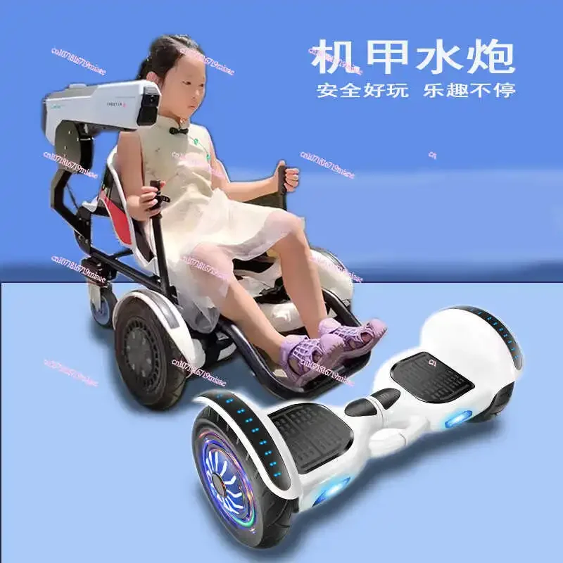 Balance car modified kart bracket Children's electric seat Adult mecha drift car Parallel car over 3 years old