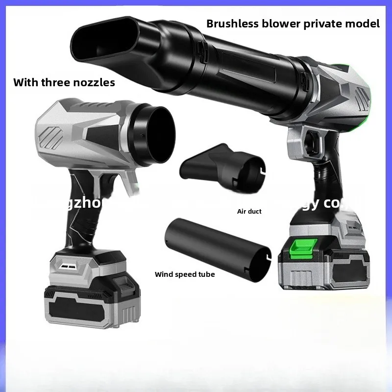 Cordless Brushless Turbo Blower Rechargeable Li‑ion Portable Industrial Dust Blower for Home Cleaning