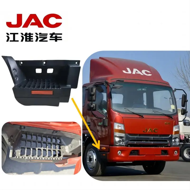 Original Quality JAC Truck Foot Pedal (Right Side) JAC Truck Treadle JAC Truck foot Hold JAC Truck Baseboard