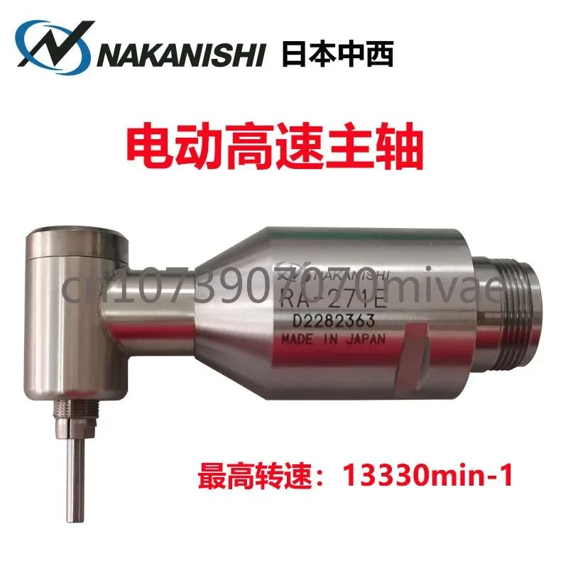 Spot Original Japan Zhongxi Electric High-speed Spindle Short and Small Right Angle RA/RAX-271E