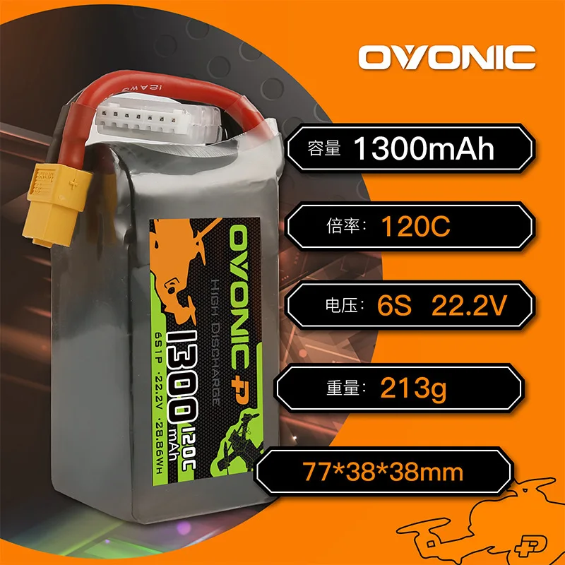 NWE 4S/6S 14.8V/22.2V 1300mAh 100C/120C LiPo Battery For RC Helicopter Quadcopter FPV Racing Drone Parts 14.8V/22.2V Battery