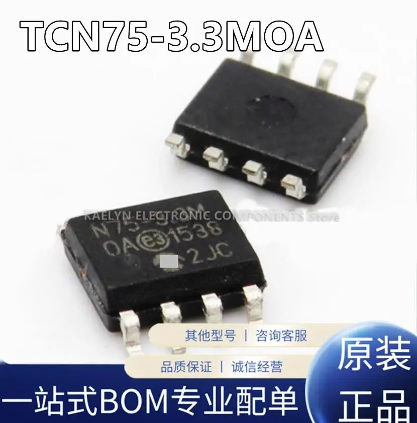 10Pcs/lot TCN75-3.3MOA N75-3.3M Temperature Sensor Digital, Local -55°C ~ 125°C 8 b 8-SOIC