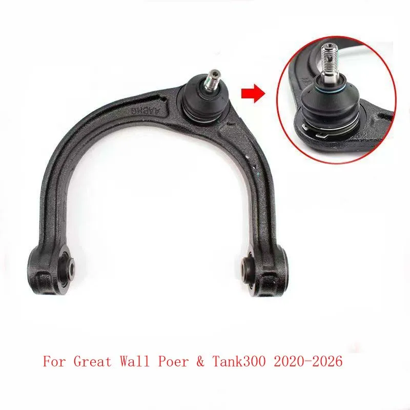 Front Upper Control Arm Assembly With Ball Joint For Great Wall Poer & Tank300 2020‑2026,Upper A‑Arm Suspension Replacement Part
