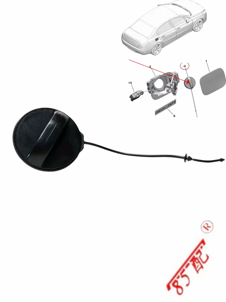 

Внутренняя крышка топливного бака 1508N7 9687552880 для Citroen C3/C-Elysee/C5/C6/DS5, для Peugeot 308/301/2008/508/RCZ, замок топливного бака