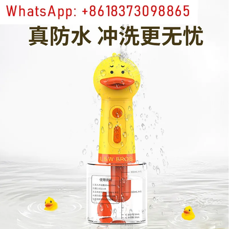 1pcs Pet shower gel bubble machine dog cat bath electric aerator bubble machine