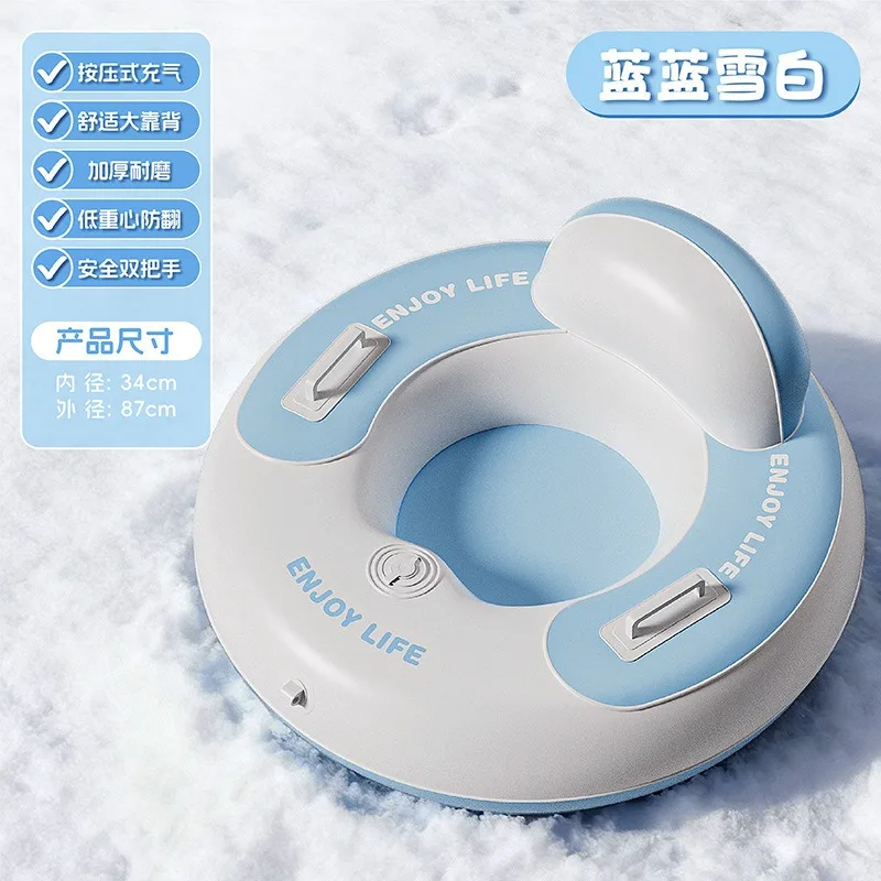 Winter Pvc Inflatable Ski Ring Children's Outdoor Inflatable Thickened Ski Mat Toy Snowboard Grass Mat