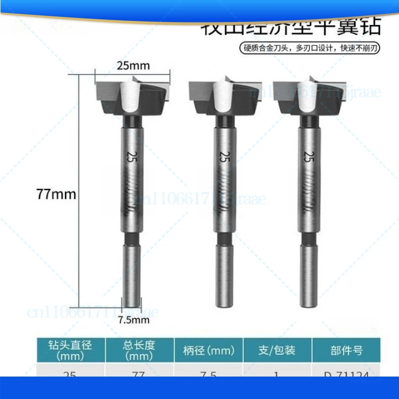 

3 шт. для MAKITA высокоскоростной стальной сплав деревообрабатывающий открывалка, дверной замок, шарнирный ящик, круглая перфорационная дрель