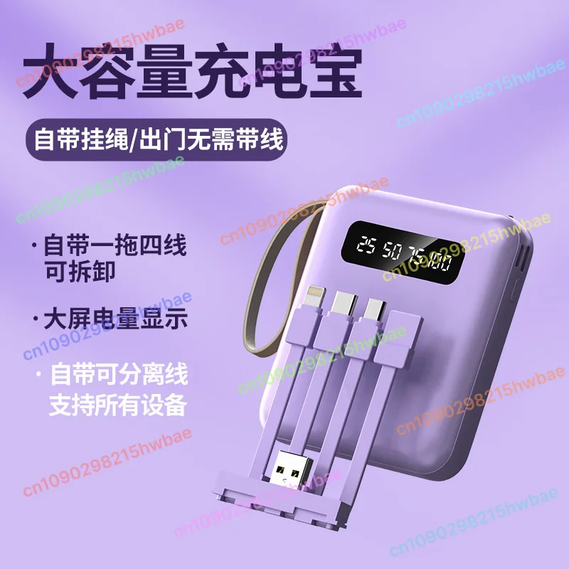 

1pcs 20,000 mAh power bank with detachable cable mini compact portable mobile power supply