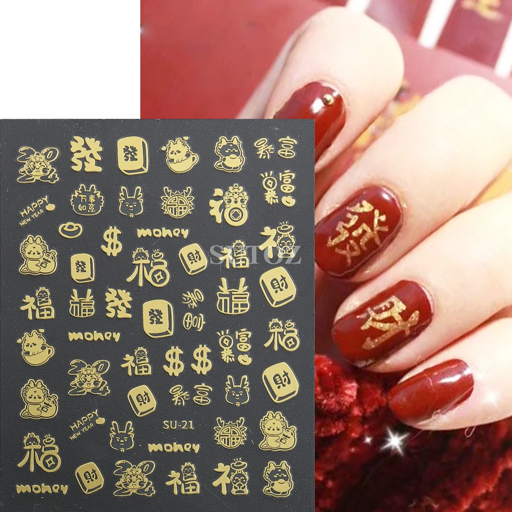 3D chinesische Neujahrs nagel aufkleber Gold Silber rot chinesische Charakter Zeichen Geld Mahjong Drachen Aufkleber Maniküre Deko NLSU-21