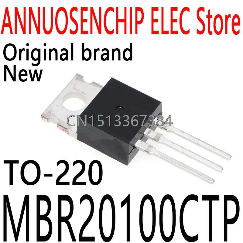 10PCS New and Original MBR20100CT MBR20100 20100 TO-220 20A 100V MBR20100CTP 