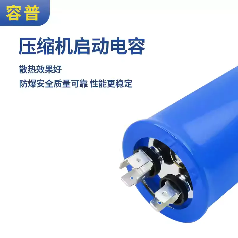 CBB65 500V50UF, 630V10UF flat bottom, with screw starting capacitor compressor starting capacitor