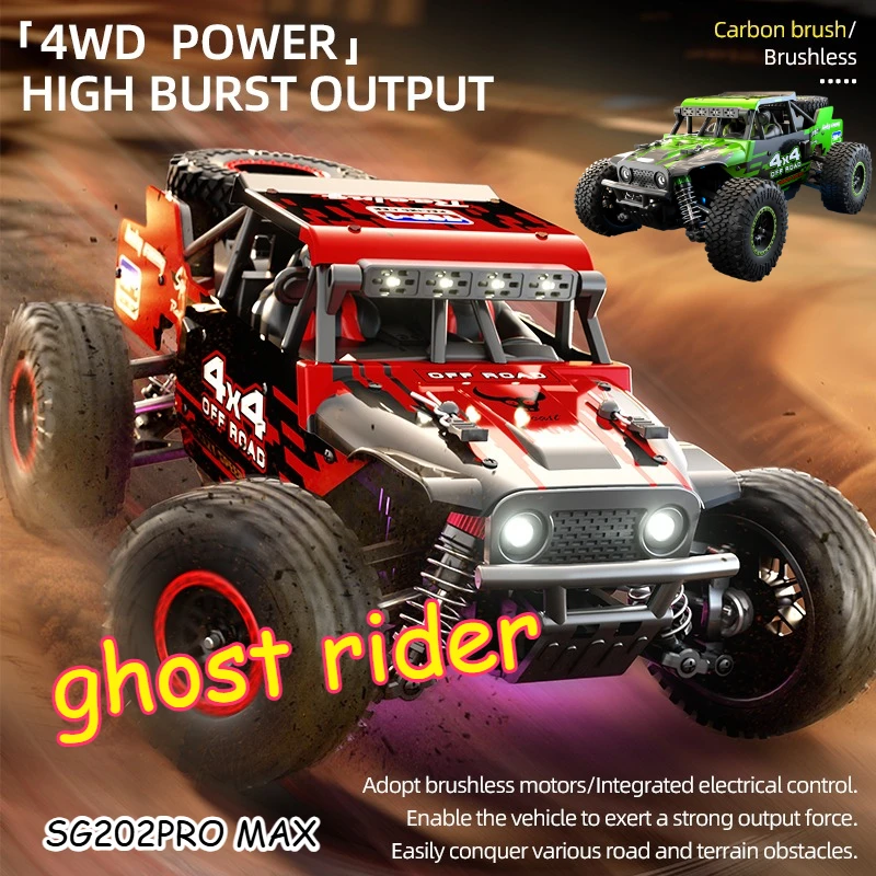 

Brushless motor 2.4G four heel drive 1:20 high-speed drift racing car, 50 minutes, 55 kilometers per hour off-road vehicle SG202