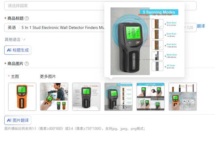 5 In 1 Stud Electronic Wall Detector Finders Multifunctional Handheld Metal Detector Metal Stud Wood Finder Measuring Instrument