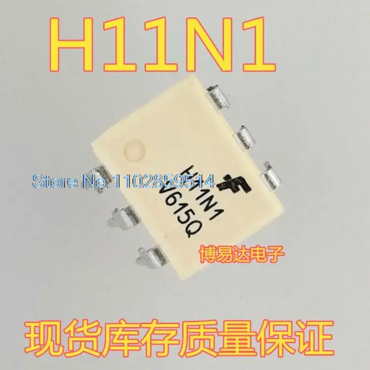 

20PCS/LOT H11N1 DIP-6