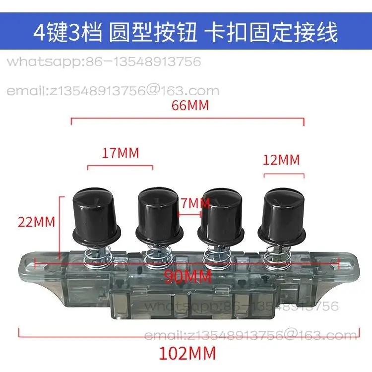 Electric fan speed regulation round button accessories universal table fan floor fan 3-gear key gear switch 5
