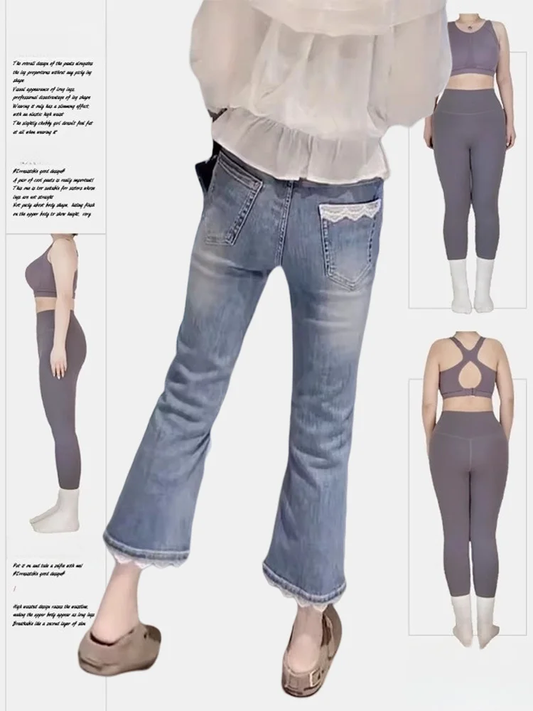 

Большие размеры, американские эластичные расклешенные джинсы, женские тонкие джинсы с высокой талией и девятью точками, повседневная одежда, джинсовая одежда с завышенной талией