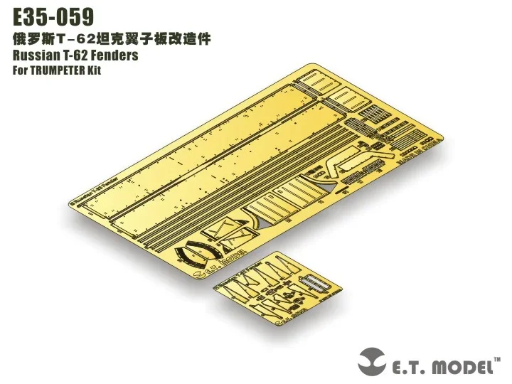 ET موديل E35-059 1/35 حاجز T-62 روسي