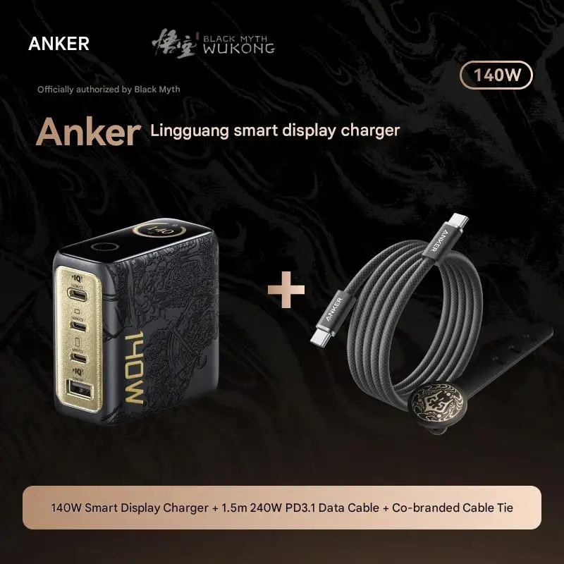 

ANKER Black Myth Wukong 140W GaN Intelligent Display Charger Type-C Multi-port Adapter for Fast Charging