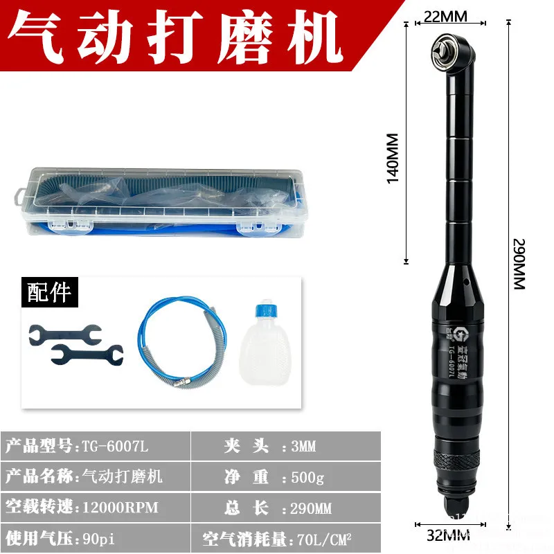 Pneumatic elbow grinder Die cavity polishing Grinder lengthened right angle 90 degrees