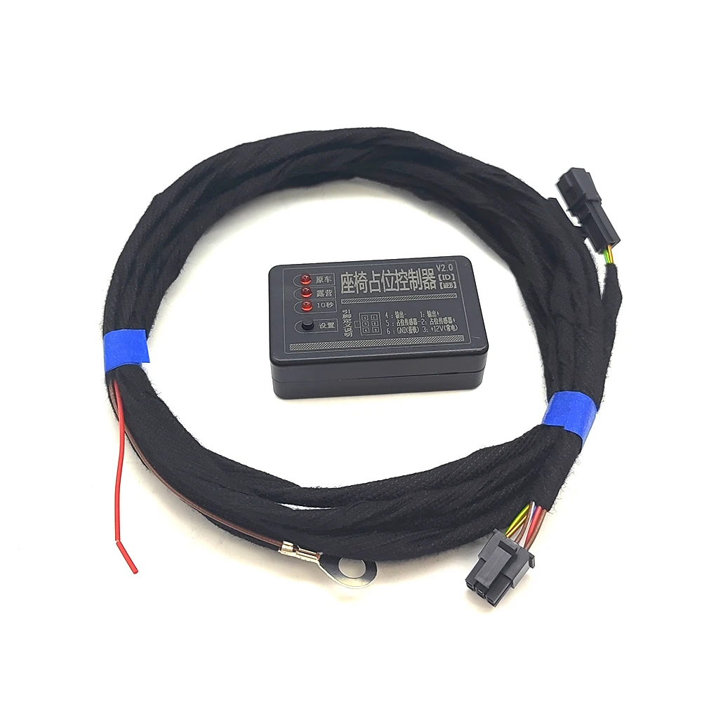 

Высококачественный инструмент для закупки сиденья сиденье для VW MEB ID3 ID4 ID6 ID7 серии IDB походный режим Одно нажатие переключение