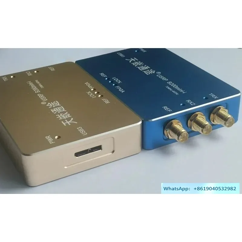 B205 fully compatible software radio technical support