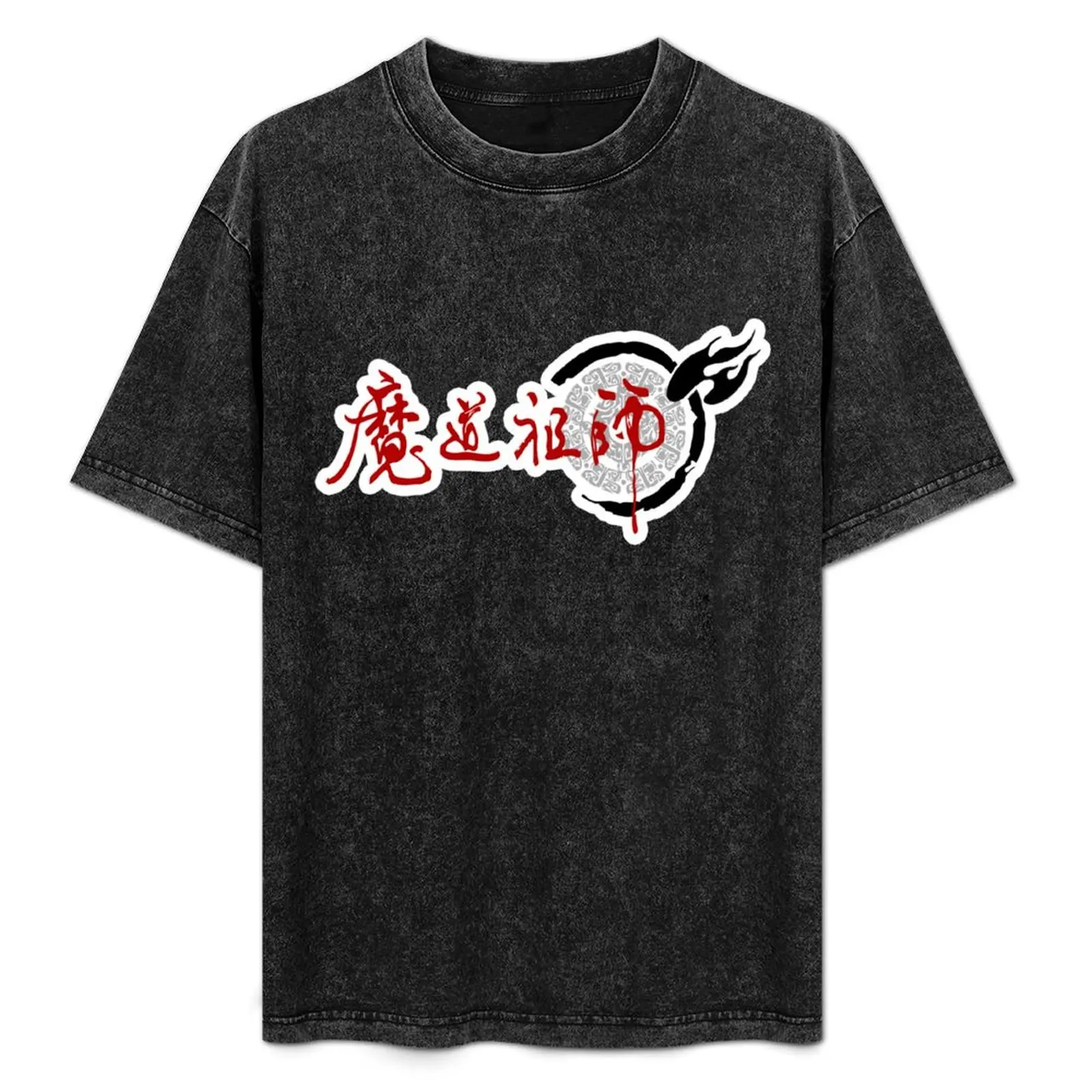 

Mo Dao Zu Shi logo T-Shirt