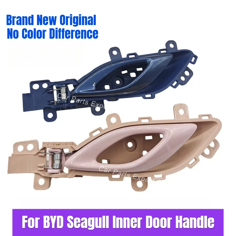 Door Handle Inner Pull Switch Panel Replacement EQEA-6202311 for BYD Seagull Original Car Door Panel Release Lever Handles