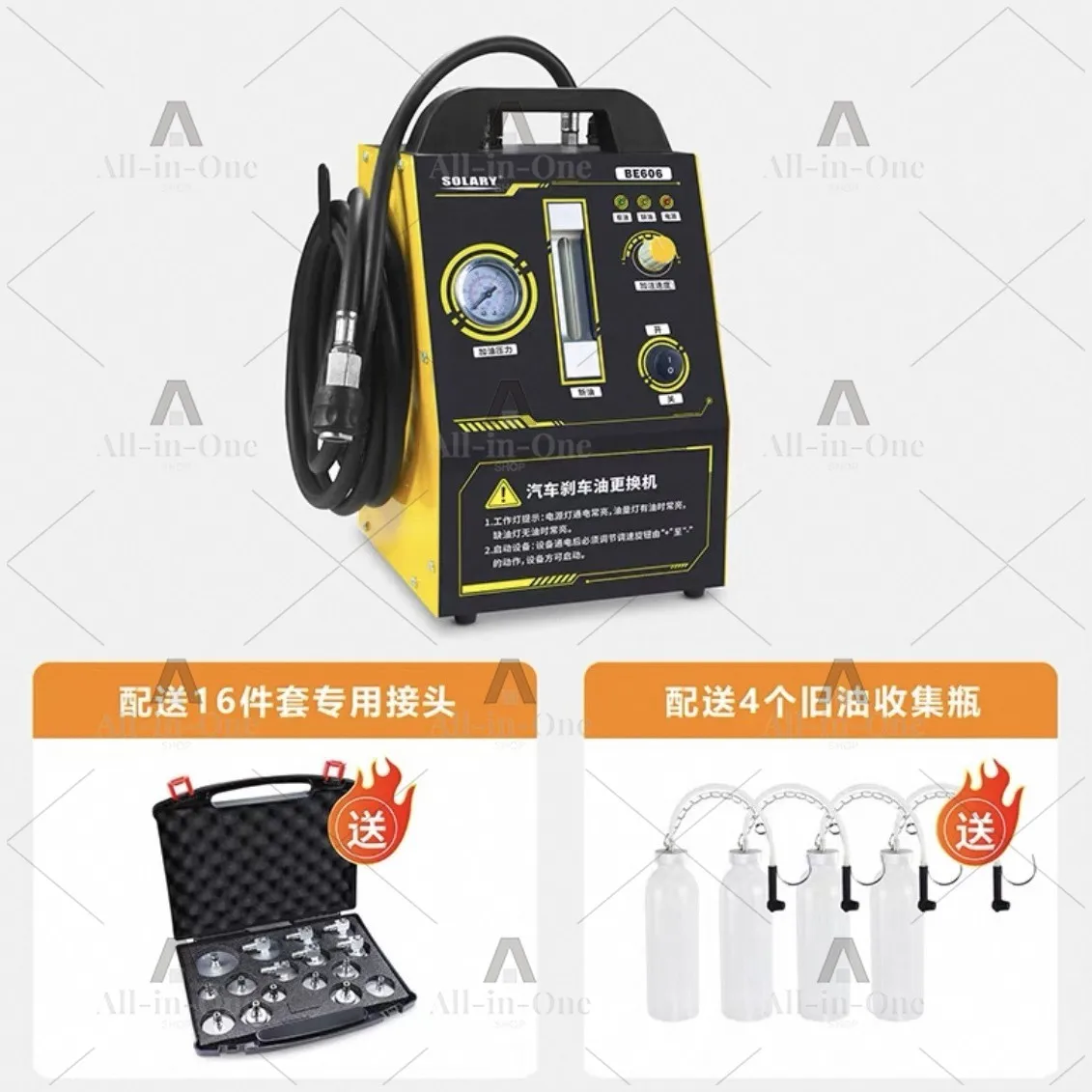 Special tool for one-click oil change of automobile pulse type automatic brake oil circulation changing machine