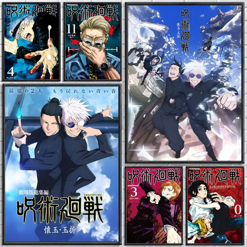 Anime Jujutsu Kaisen Poster Poster Wall Sticker Waterproof Self Adhesive HD Art  Bedroom Bar Decor