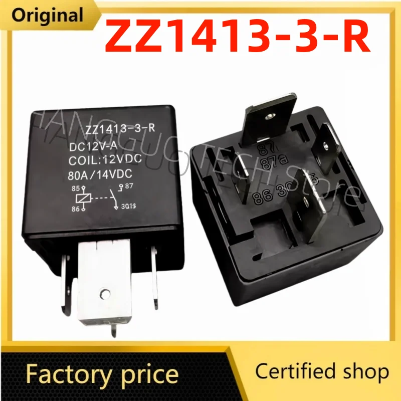 1PCS  70A 80A 12VDC ZZ1413-3-R DC12V 5PIN 12V 4PIN automotive high power general fan air conditioning size foot relay