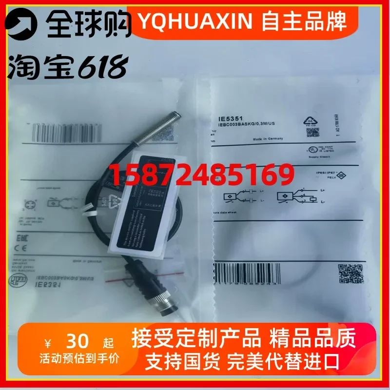 For Proximity Switch IE5329 5090 5344 5391 5257 5266 5075 5072 5292 Industrial Sensor Replacement Part High Precision