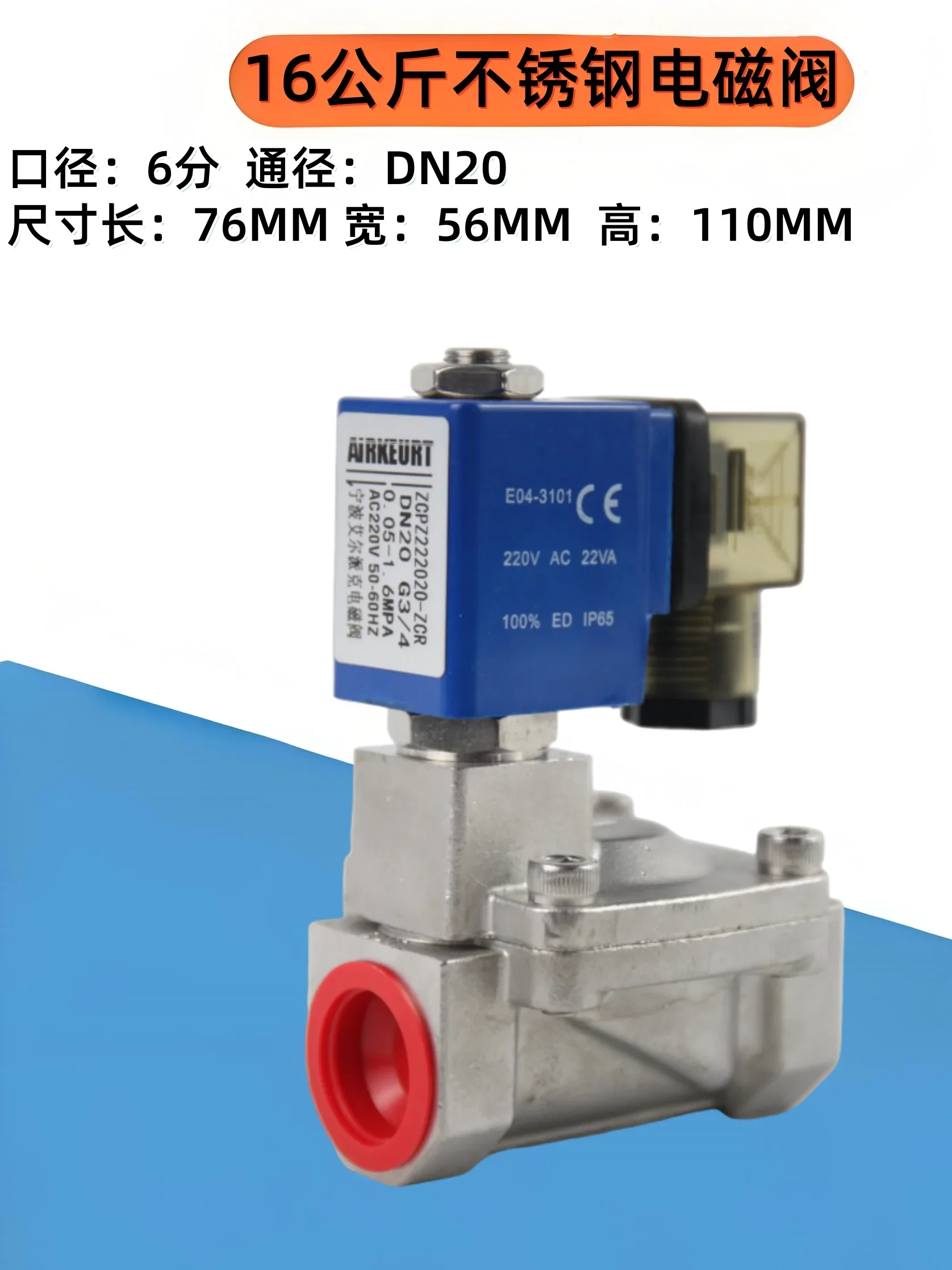 16Kg stainless steel solenoid valve pilot-operated diaphragm type normally closed air water