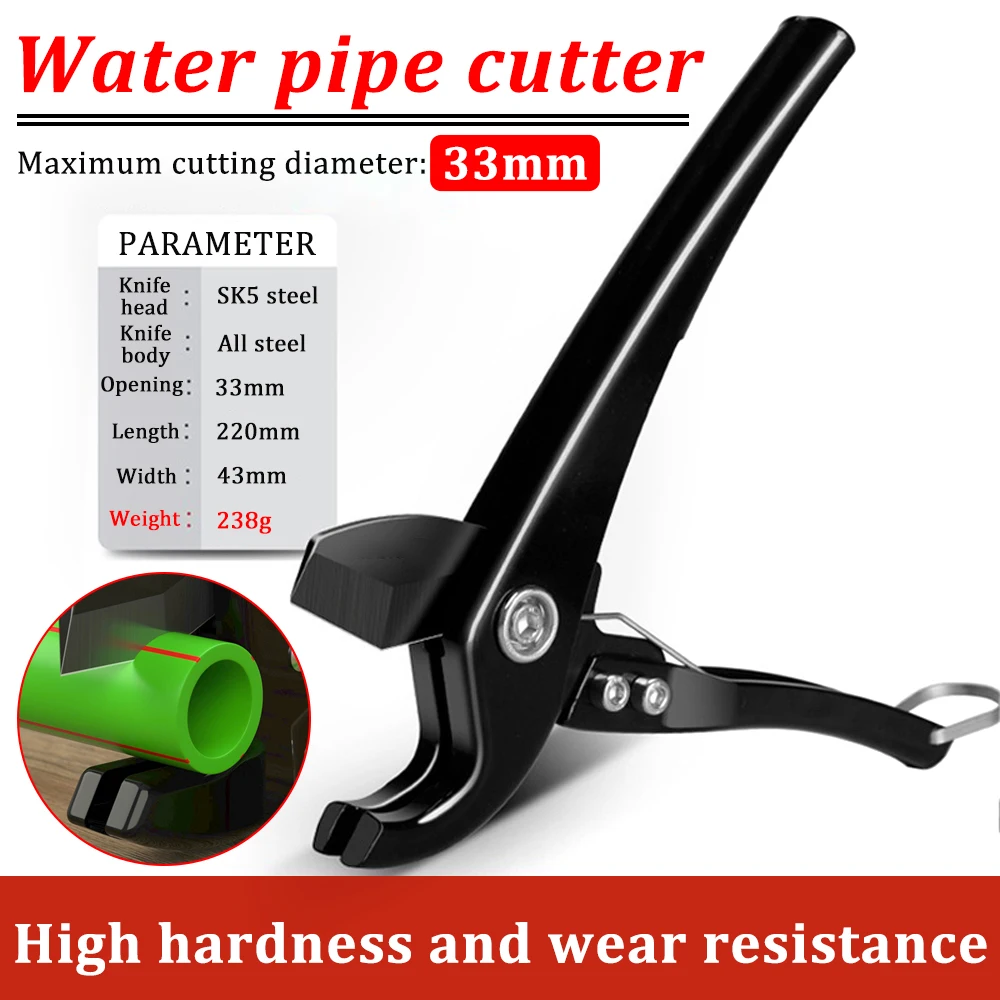 33/42/65mm Opening Water Pipe Cutter PVC Pipe Scissors Manual Plastic Pipe Quick Cutting Device