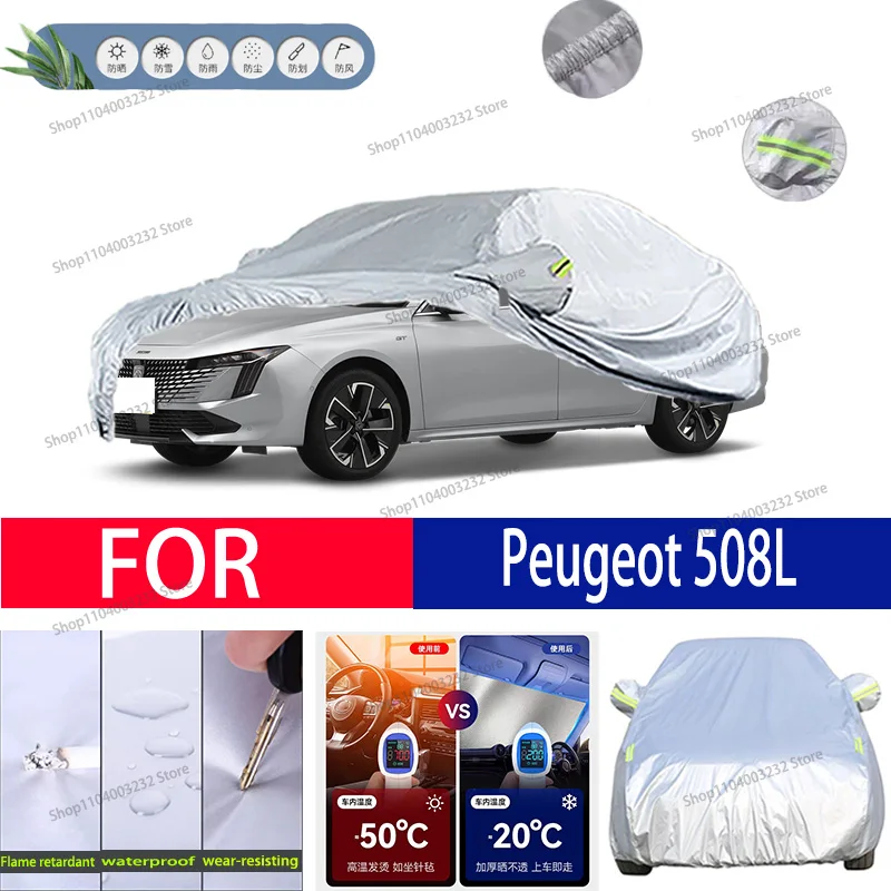 

For Peugeot 508L Car clothing sun protection snow prevention antifreeze car protective cover auto cover