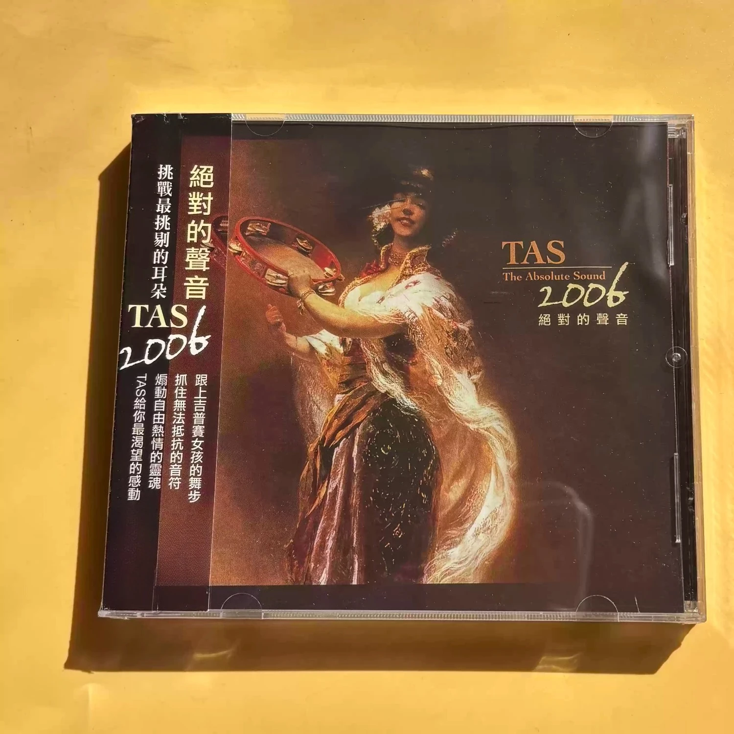 Audio Music Track - Coleção de CDs de Áudio de