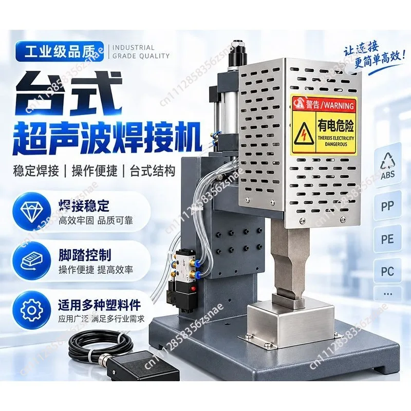 Ultrasonic automatic pneumatic elastic belt welding machine Ribbon cutting machine Factory direct sales