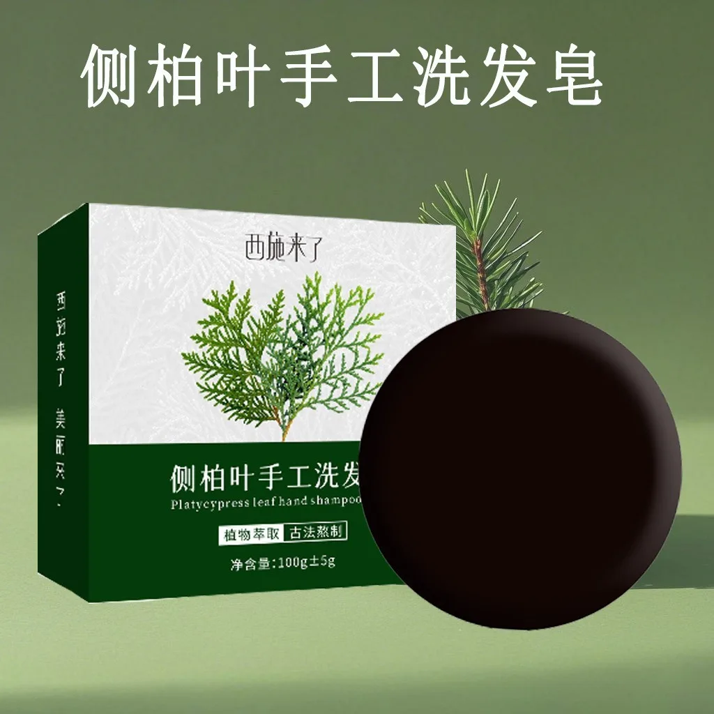 Natural Shampoo Bar for Hair Growth, Anti-Hair Loss, Dandruff Treatment - Natural Handmade Soap for Gray Hair Reversion & Scalp