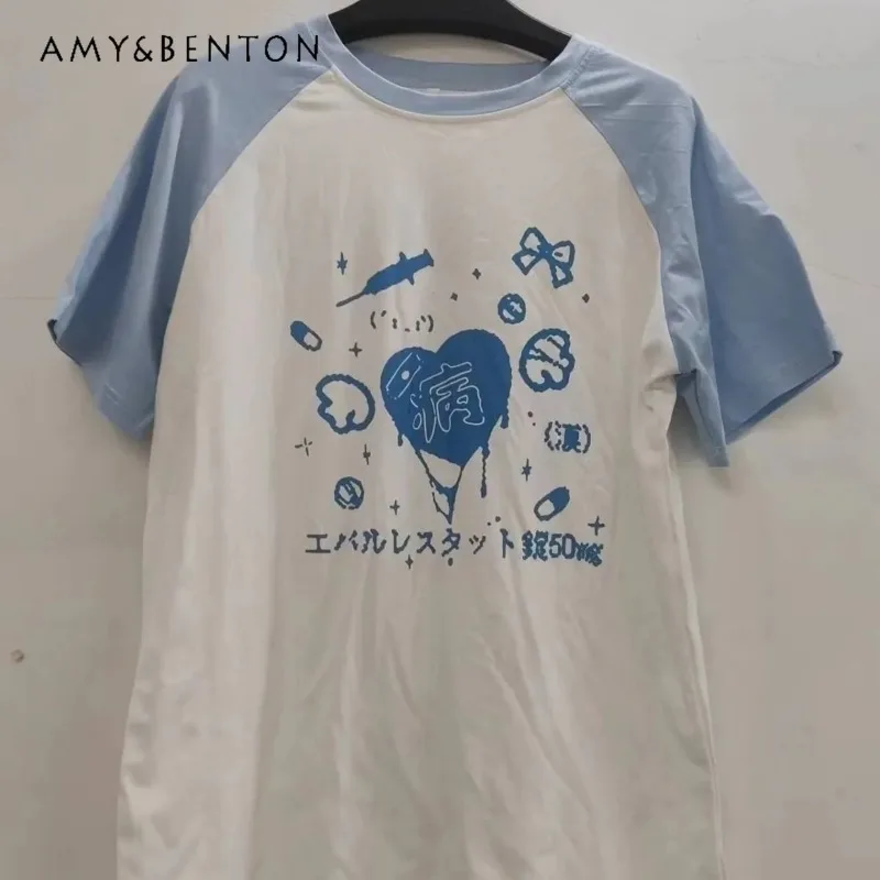 

Two-dimensional Yuan Loose Casual Round Neck Shoulder Print Short-sleeved T-shirt House Cute Top For Women