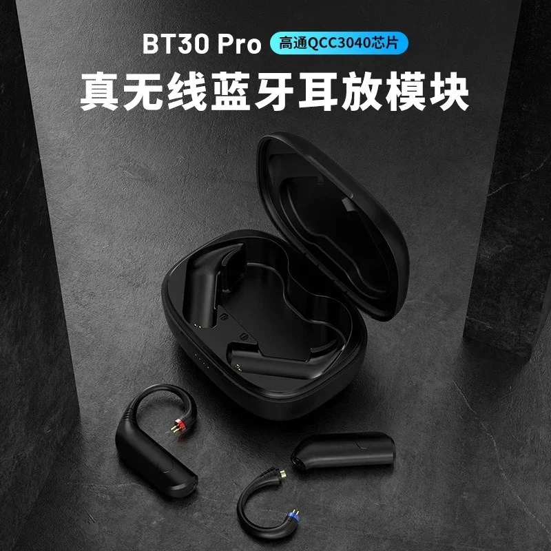 BT30 PRO true wireless, Bluetooth headset amplifier module, Qualcomm 5.2 chip, high battery life, wireless charging module