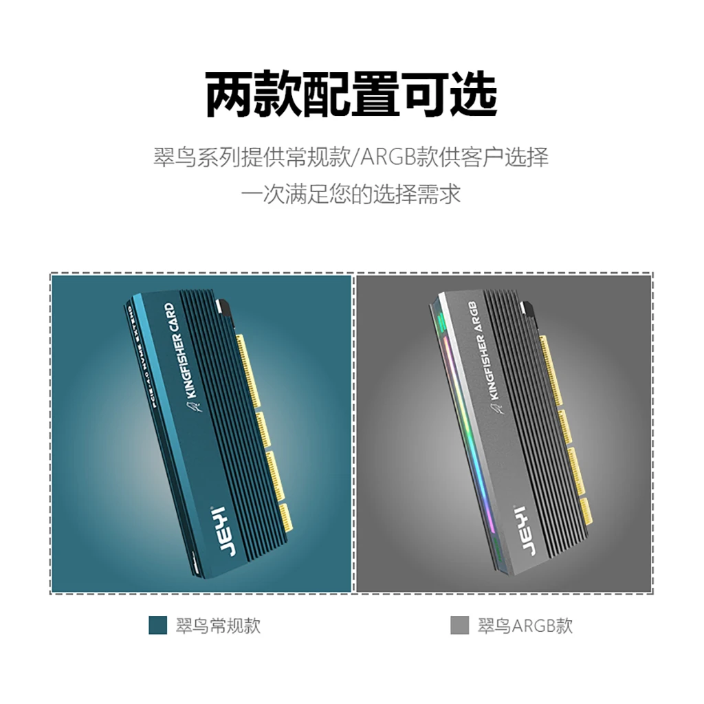 JEYI for PCIe 4.0 to NVMe M.2 بروتوكول محول بطاقة مع سبائك الألومنيوم المبرد ARGB مزامنة ل 2230 2240 2260 2280 متر. 2 NVME SSD