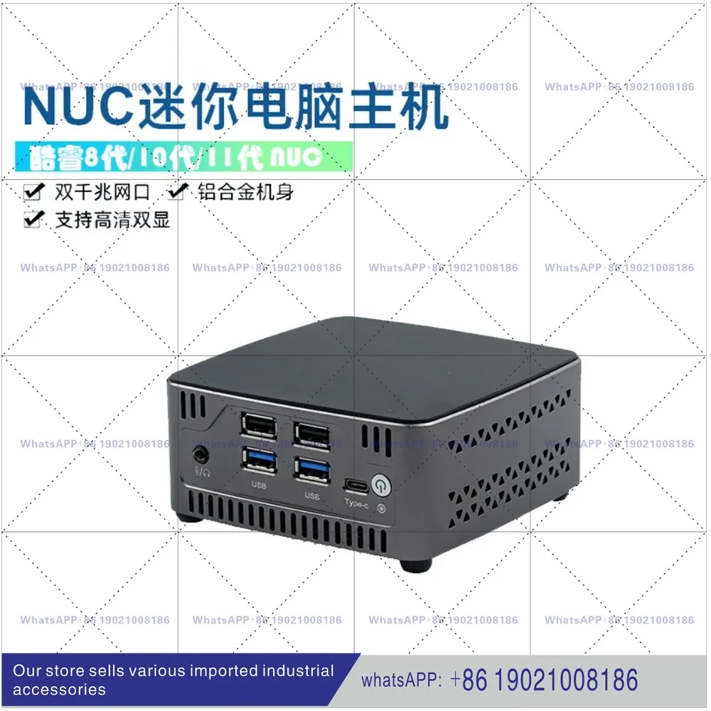 8th and 11th generation dual port office design WiFi6 NUC mini industrial computer host platform