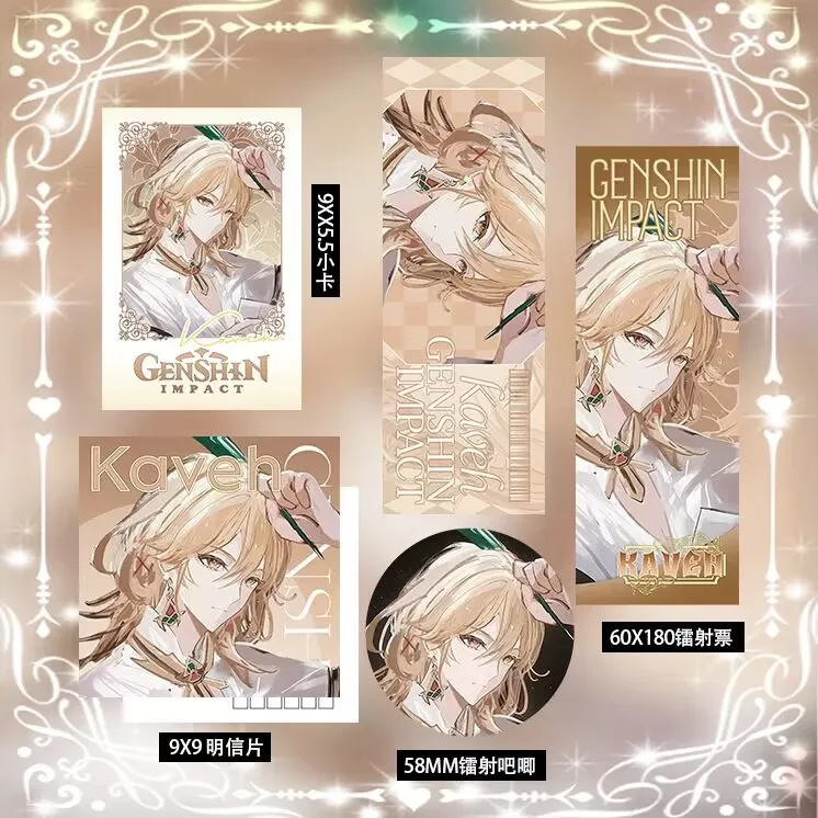 

Периферийные аниме-открытки Genshin Impact Kawa, маленькие открытки, подарки, предметы коллекционирования, лазерные билеты, значки и размазывание лазера