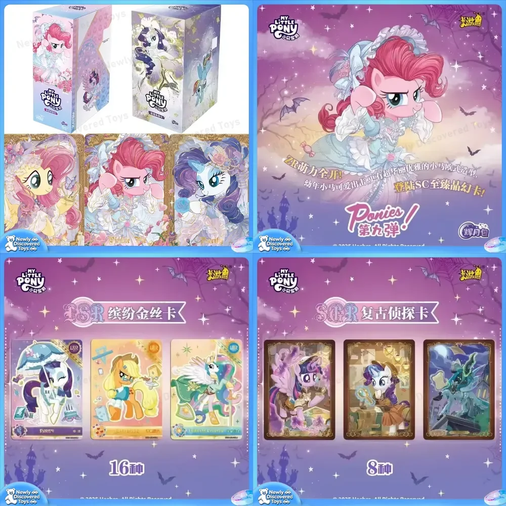 

KAYOU Genuine My Little Pony Card for Friendship Eternal Cards Huiyue Pack Cute Princess Funny Party Anime Collectible Card