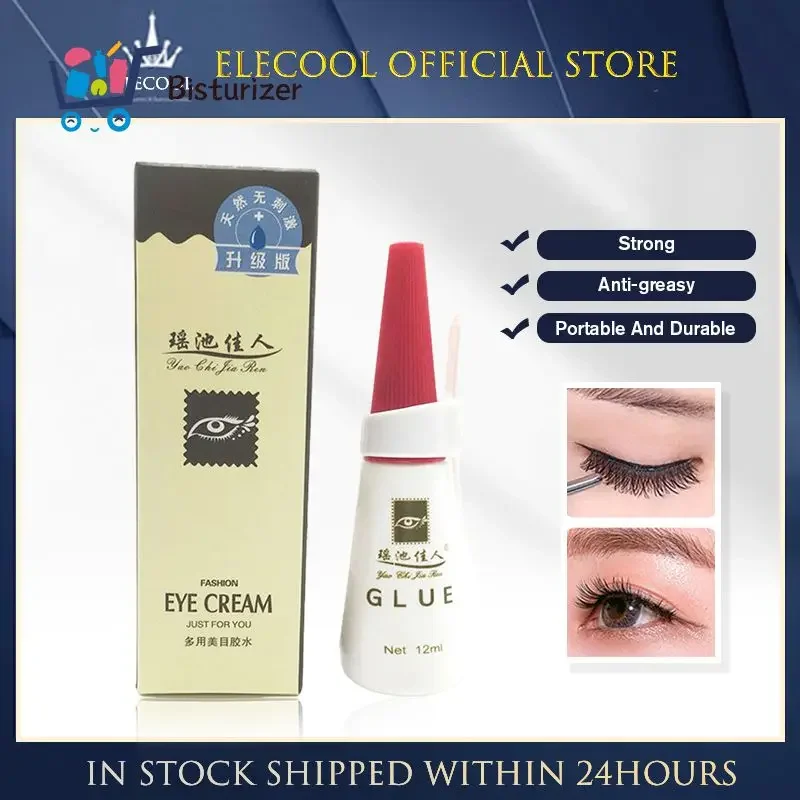 False Eyelashes Glue Waterproof Quick-Drying Adhesive Individual Eyes Lashes Glues Fashion Eye Makeup Tools