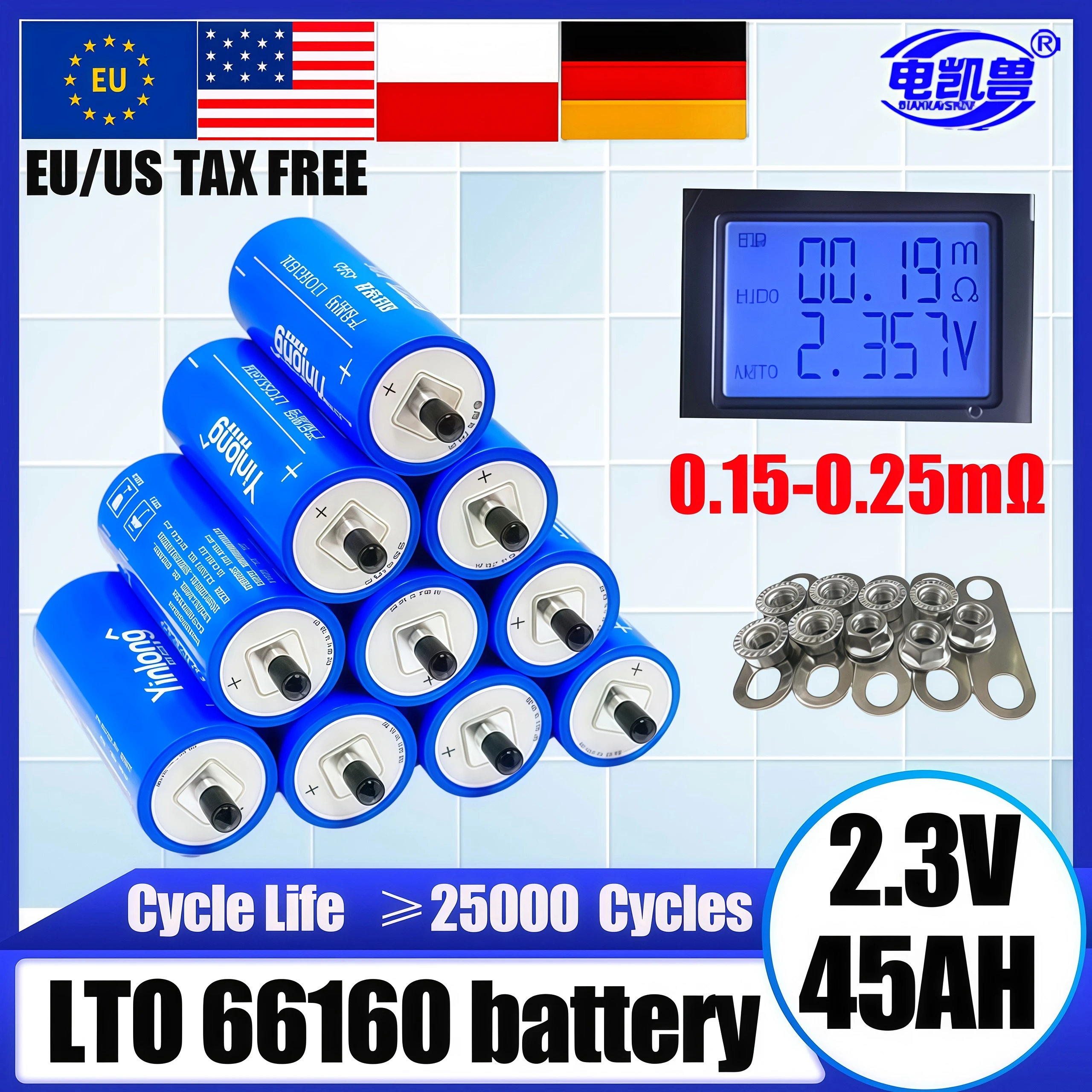 Yinlong 2.3V 45Ah L…