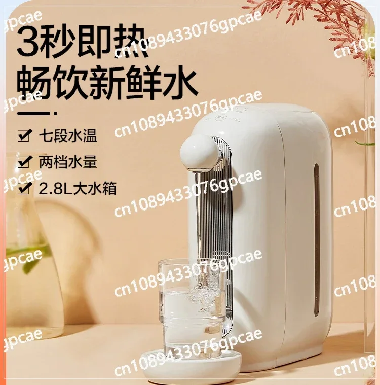 Water Dispenser Household Automatic Direct Drinking Machine Desktop Intelligent Thermal Insulation Electric Water Bottle Kettle