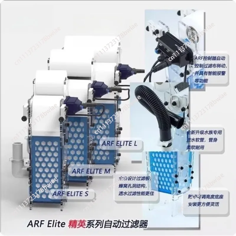 Plastic automatic filter cloth machine dry and wet separation sea tank environmental protection aquarium accessories