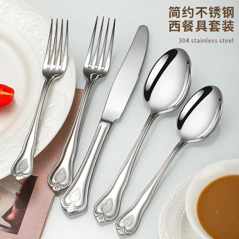 304 stainless steel tableware bead curtain series 5-piece set Western tableware thickened steak knife dining knife Western table